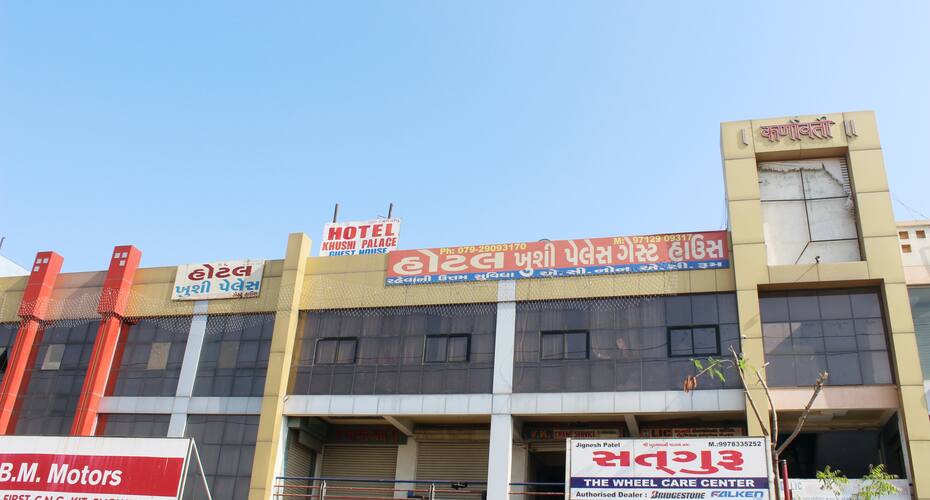 Khushi Palace Hotel, Ahmedabad 1